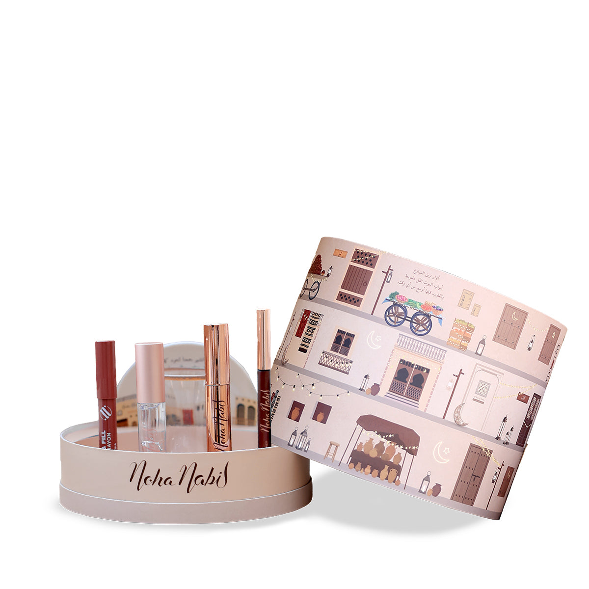 Ramadan Treasure Set