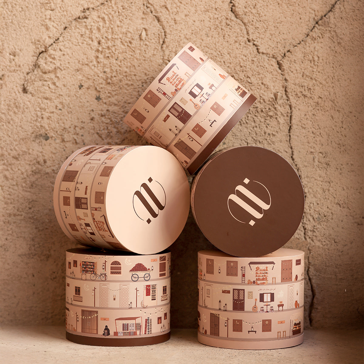 Ramadan Treasure Set