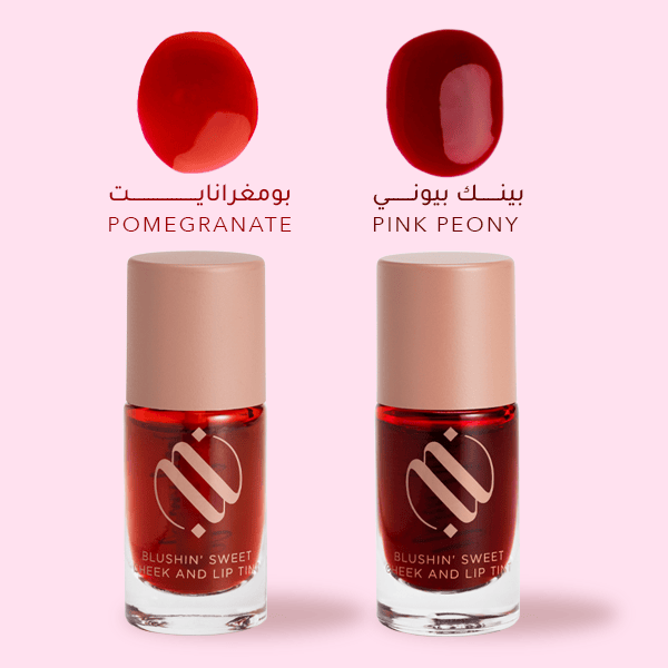 pom_Lip-tint-06